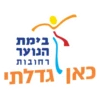 החברה העירונית רחובות - יום הסטיקרים 2021 6