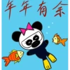 Panda Saves Money 5
