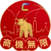 C
Moi
商機無限