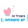 הופכים את הקבוצה המשפחתית לתוססת יותר :) 5