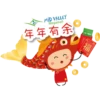 CNY 2021 Sticker 6