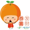 CNY 2021 Sticker 8