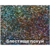 ЛYчьше стикеры - 5