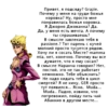 Jojo cringe 2 7