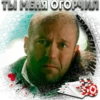 bratelnik 11