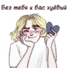 ШYтовские затеи 7