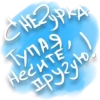 Fucking_christmas 19
