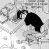 anime_manga_stickers 19