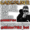 Создать стикеры| 22