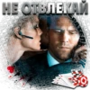 bratelnik 16