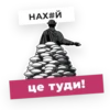 Почётный гражданин 13
