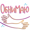 СостоRниЯ @probuzhdenie_OG from 21
