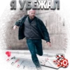 bratelnik 18