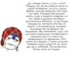 Jojo cringe 3 30