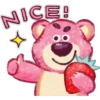 🍓Lotso cute💗 16
