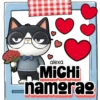 Mensajito peludo 🐱🌷♥️ 23