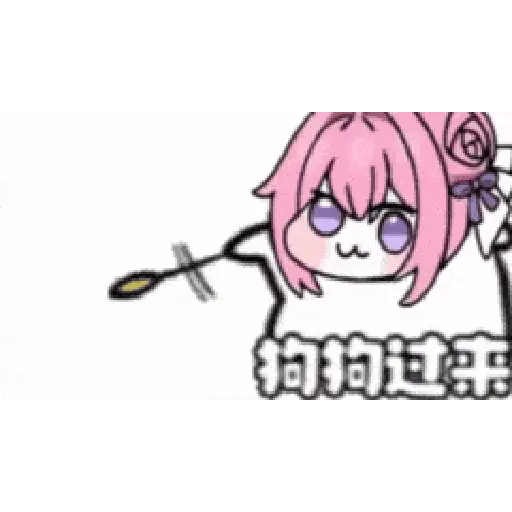 Doro doro cute 8