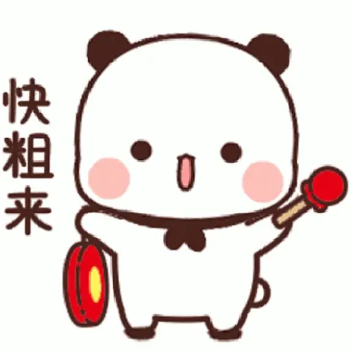 Bubududu Panda  8