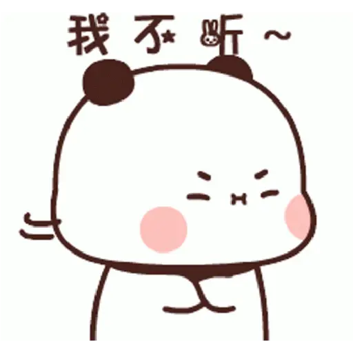 Bubu dudu gif  3
