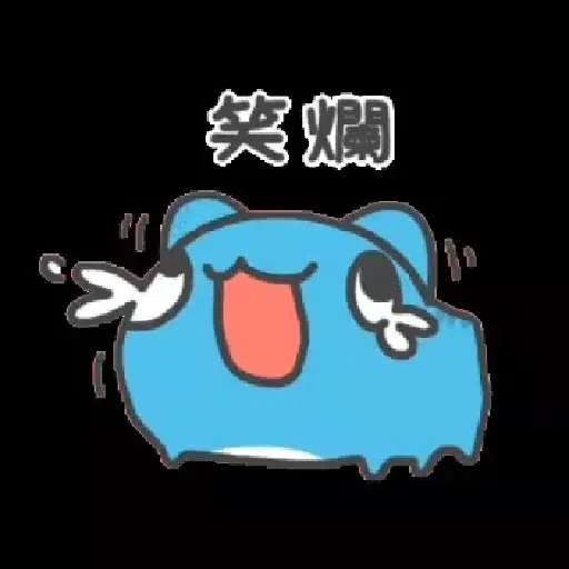 BLUE CAT GIF 12