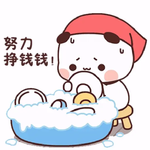 Bubu dudu gif  6