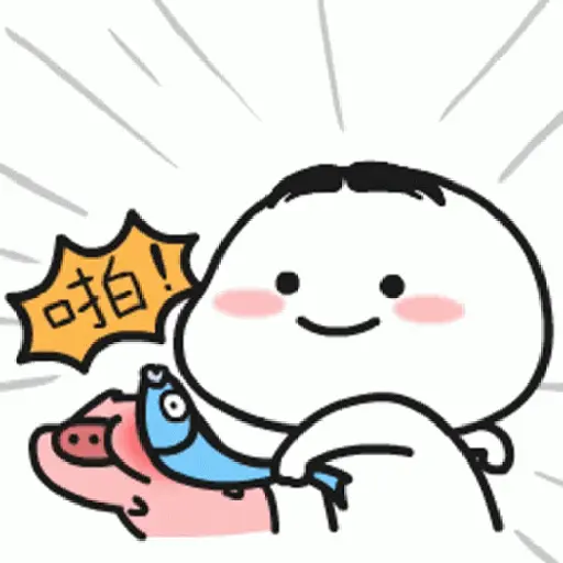 Pentol gif gerak  10