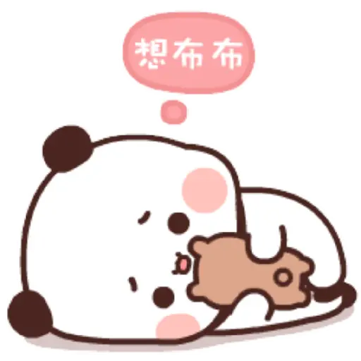 Pandaa 13