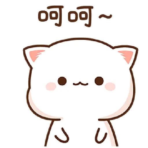 Cute 8