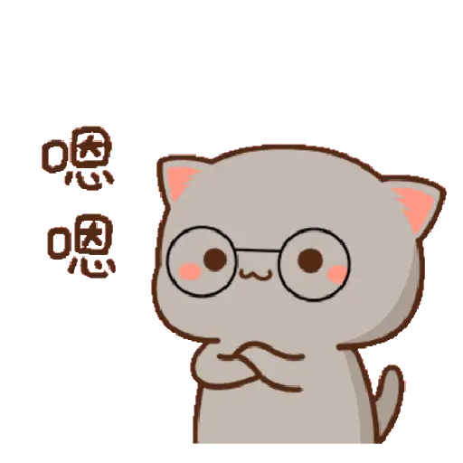 Cute 11