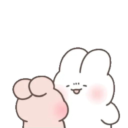 Cute 2