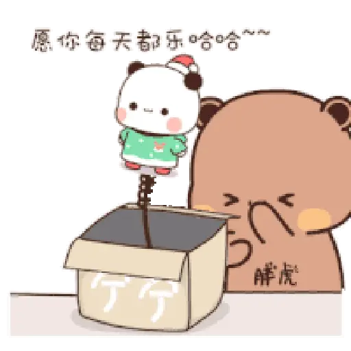 Bubu & Dudu Panda Cute 2💖 20