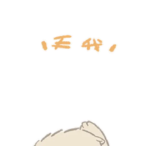 Cute bear gif 18