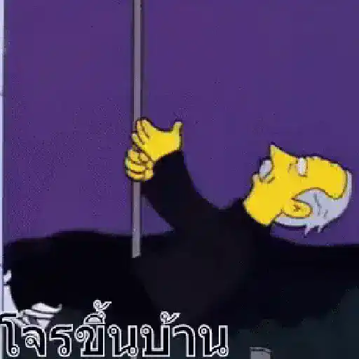 Los Simpsons 2026 1