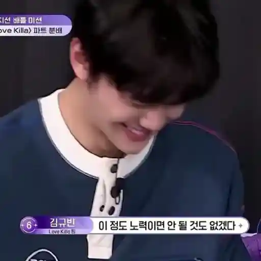 ♡︎kim gwaja♡김규빈 ♡ 27