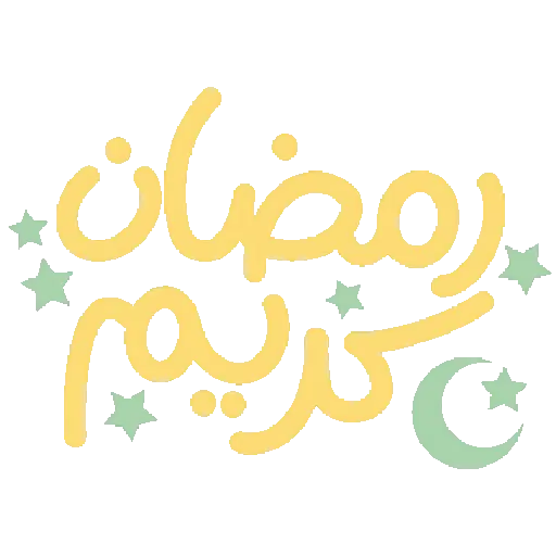 Ramadhan 3