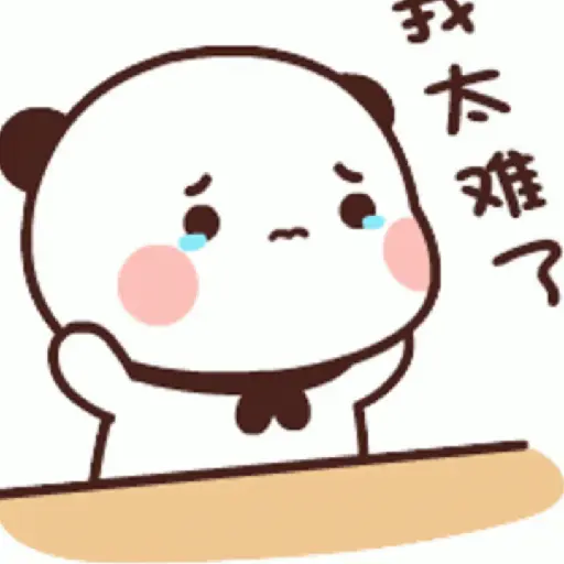 Osito kawaii (llorar) 1