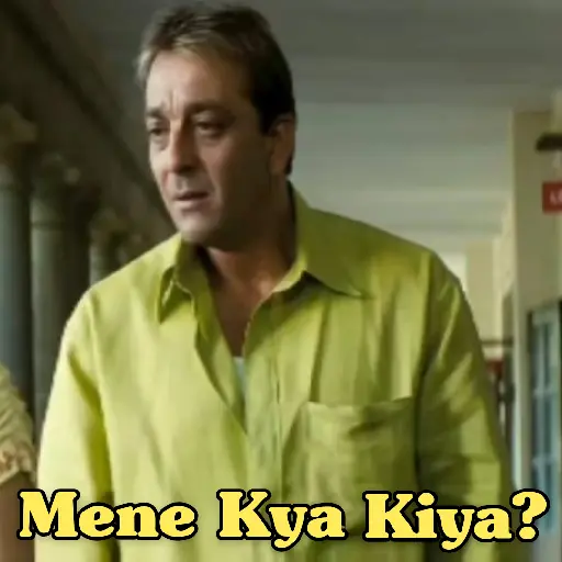 S. Dutt - Munna Bhai MBBS (P1) 14