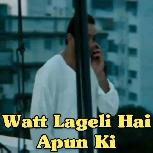S. Dutt - Munna Bhai MBBS (P1) 2