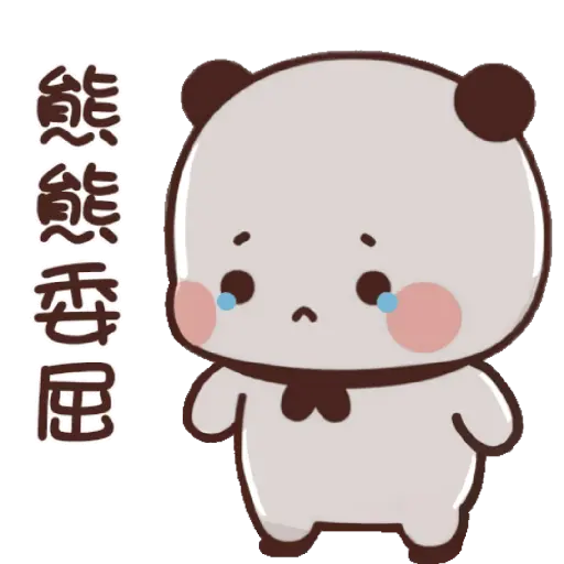 Pandaa 3