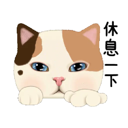 Gatitos 3
