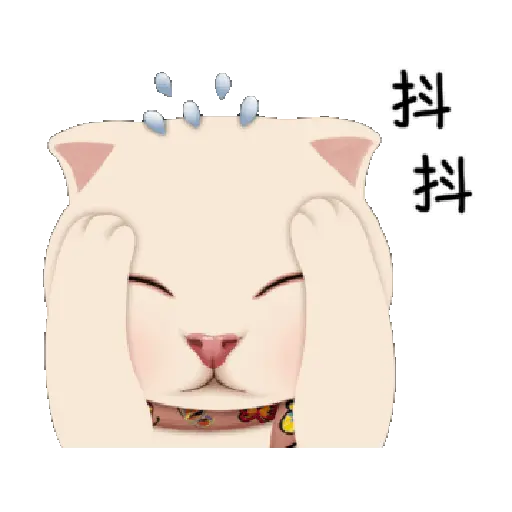 Gatitos 2