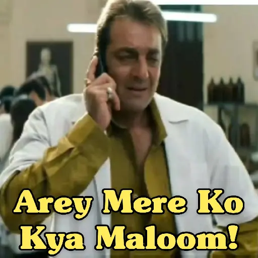 S. Dutt - Munna Bhai MBBS (P1) 15