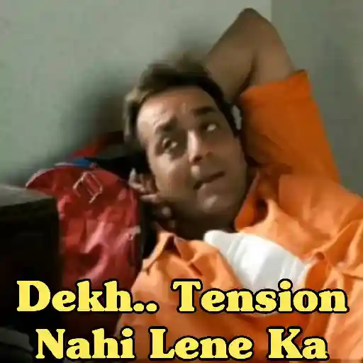 S. Dutt - Munna Bhai MBBS (P1) 10