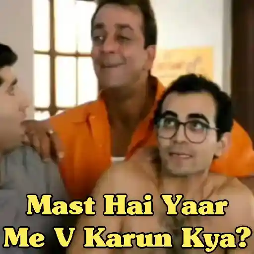 S. Dutt - Munna Bhai MBBS (P1) 11