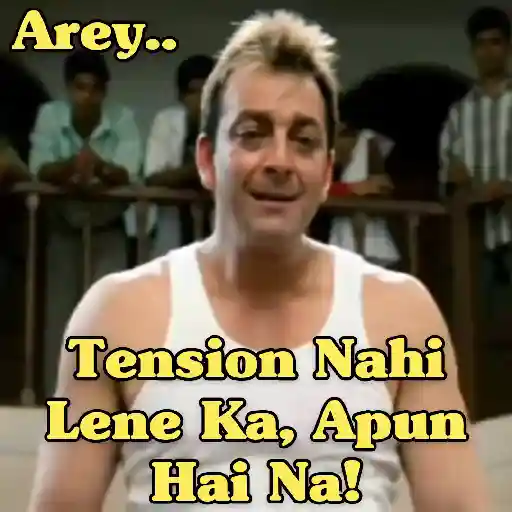 S. Dutt - Munna Bhai MBBS (P1) 12