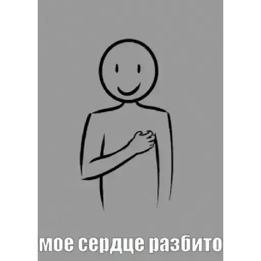Broken heart 10
