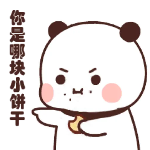 Pandaa 4