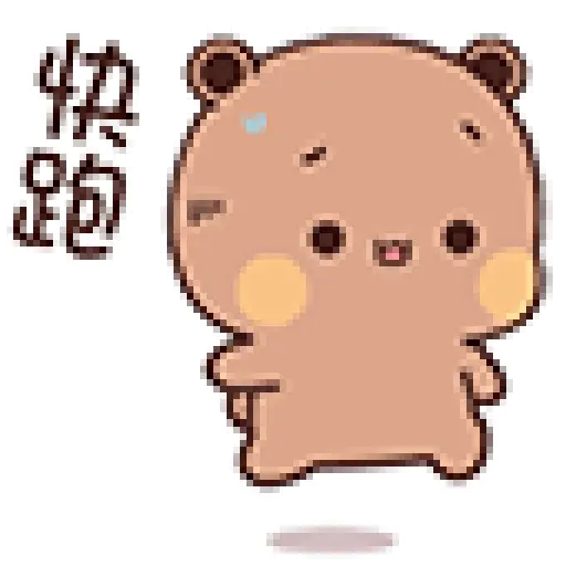 🧿 Bubu y Dudu2 🐻🐻‍❄️♥️ 28