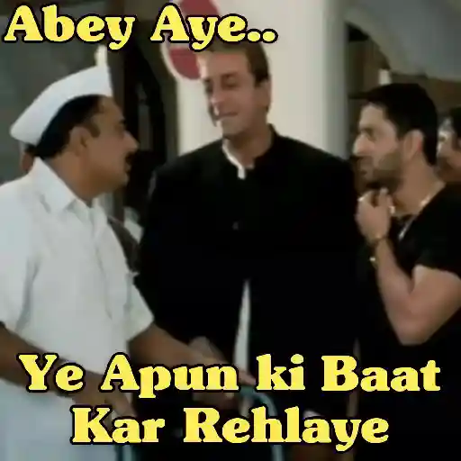 S. Dutt - Munna Bhai MBBS (P1) 4