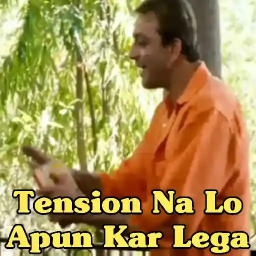 S. Dutt - Munna Bhai MBBS (P1) 8